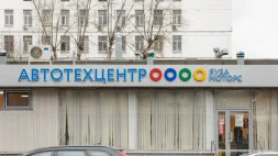 Автотехцентр Яуза Моторс Перово на Электродной улице изображение 7