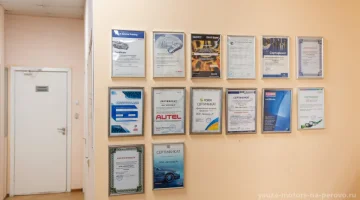 Автотехцентр Яуза Моторс Перово на Электродной улице изображение 7