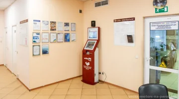 Автотехцентр Яуза Моторс Перово на Электродной улице изображение 6