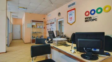 Автотехцентр Яуза Моторс Перово на Электродной улице изображение 4
